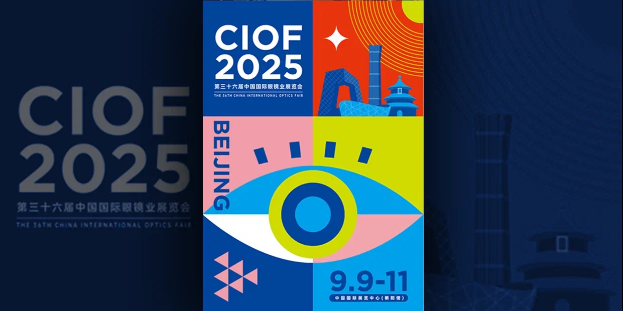 FARLIAO представляет новые технологии на выставке CIOF 2025