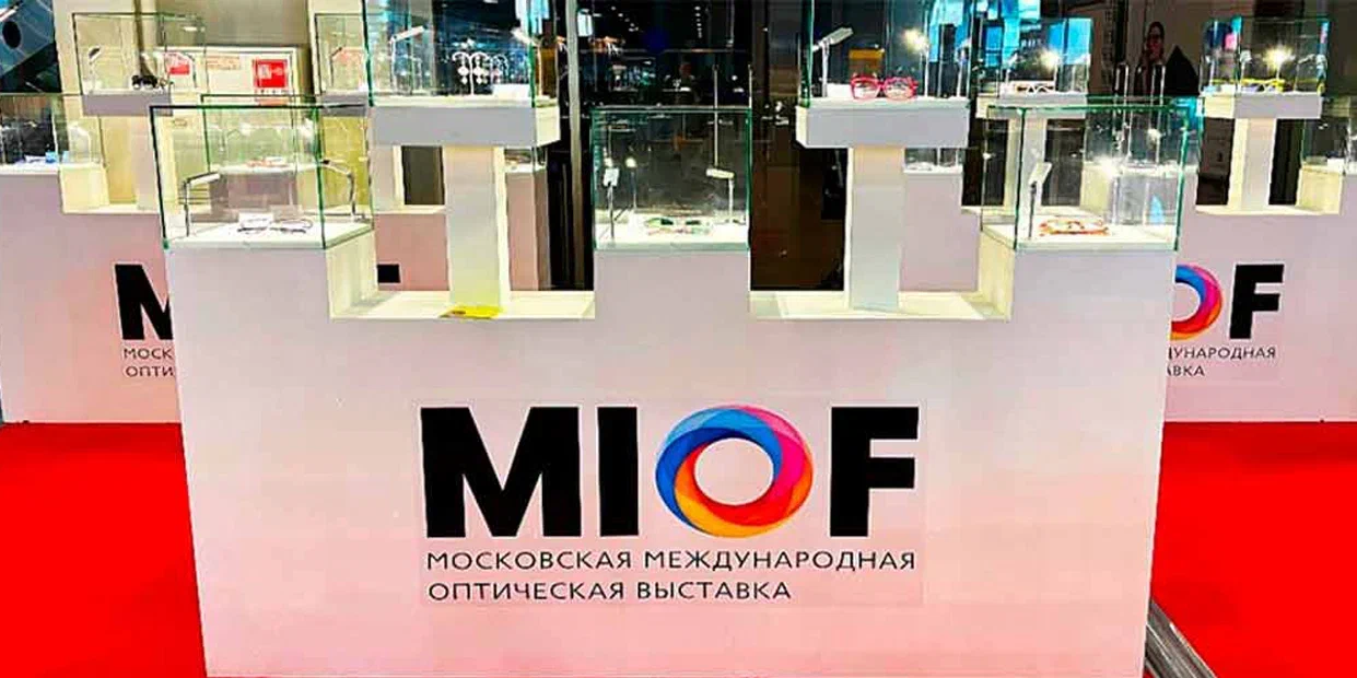 Московская международная оптическая выставка MIOF