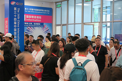 FARLIAO представляет новые технологии на выставке CIOF 2025