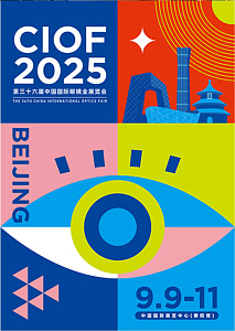 FARLIAO представляет новые технологии на выставке CIOF 2025