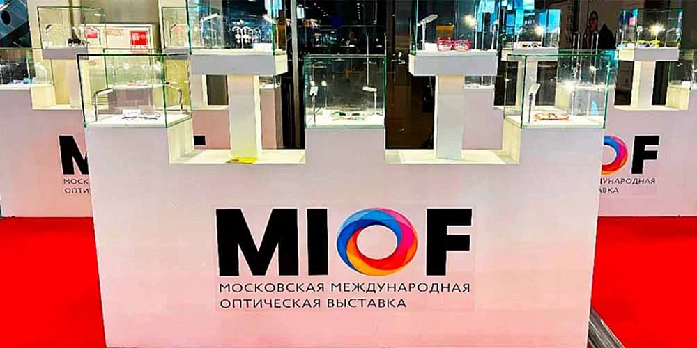 Московская международная оптическая выставка MIOF